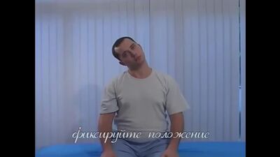 Гимнастика для шеи доктора Шишонина