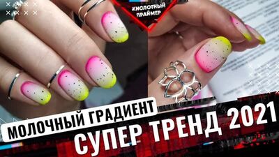 Маникюр перепелиное яйцо гель лаком