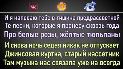 Юрий Шатунов - Про белые розы [текст]