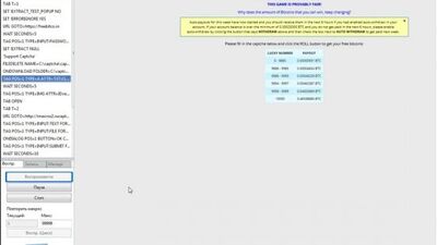 Freebitcoin.Freedogecoin автоматический ввод капчи.(rucaptcha)