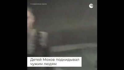 Скопинский маньяк выходит на свободу