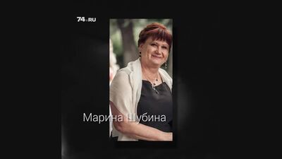Взрыв дома в Магнитогорске. Трагедия в лицах