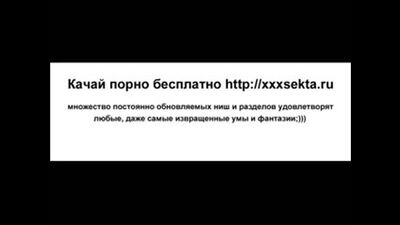 Разработанная дырочка. Анальная порнушка (осторожно порно)